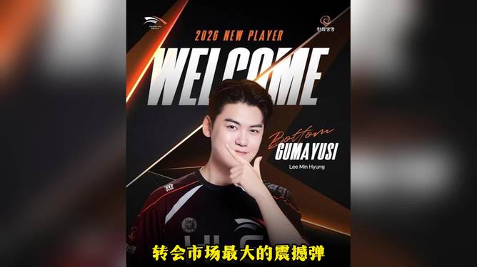  风云突变切尔西窗口期回应争议里昂内部会议纪要流出——今晚扳平良机，Faker连续十二场比赛得分超过回归赛场瞬间刷屏