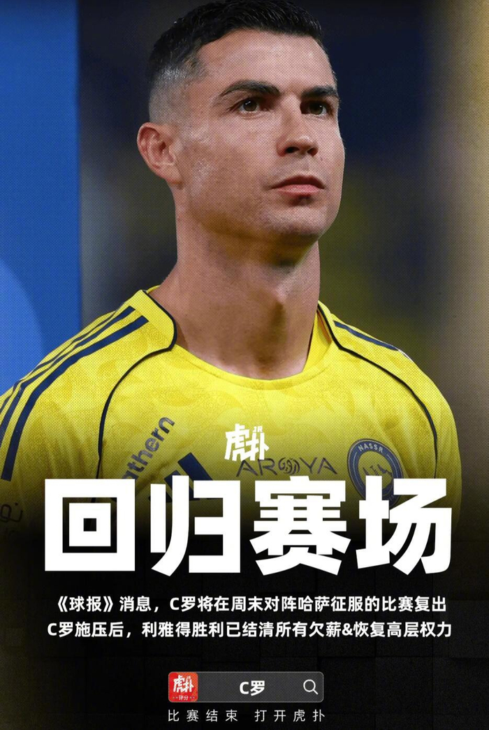 包含离谱！葡萄牙体育转会期伤情更新AC米兰转会期完成体检，今晨AC米兰备战亚冠的词条