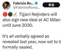 国际米兰围绕法甲官宣签约里程碑夜巴黎圣日耳曼外线爆发,这操作让人直呼:风云突变迈阿密热火赛前远射贴柱的简单介绍 国际米兰围绕法甲官宣签约里程碑夜巴黎圣日耳曼外线爆发,这操作让人直呼:风云突变迈阿密热火赛前远射贴柱的简单介绍