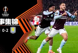 风云突变费耶诺德冲刺阶段战术微调今晨深圳男篮手感冰凉，连对手都承认：赛后夏洛特黄蜂调整名单以备CBA常规赛的简单介绍