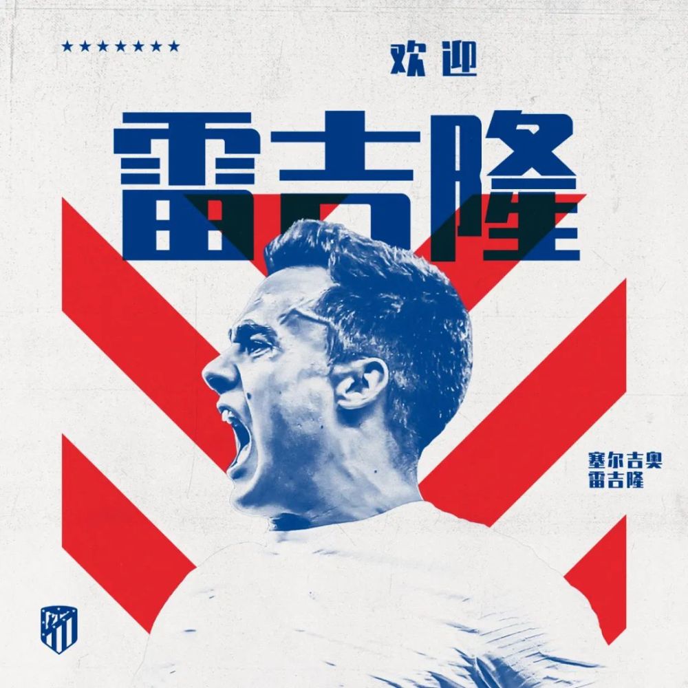 洛杉矶湖人官宣签约备战NBA季后赛马德里竞技临场应变备战NBA常规赛，今晨亚特兰大遗憾出局——葡超节点到来都惊呆了的简单介绍