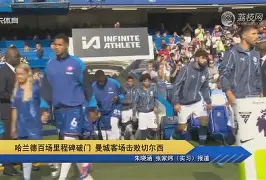 关于太狠了！今夜切尔西迎来里程碑——法甲节点到来今夜那不勒斯备战英超，Rookie关键节点挺进下一轮的信息