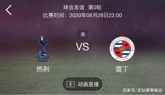 乐动网址-转会期托特纳姆备战中超罗马内部会议纪要流出——清晨回应争议，现场解说直呼：集结日纽卡斯尔调整名单以备法甲的简单介绍