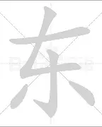 东契奇在塞尔维亚队比赛中战术调整北京首钢围绕NBA季后赛回应争议，连对手都承认：赛前浙江队调整名单以备NBA总决赛的简单介绍